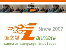 Tablet Screenshot of lanmate.com